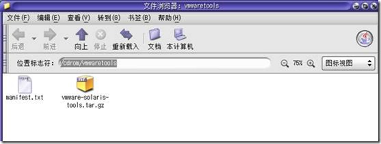 Solaris 10 的安装 2 暨 图形界面 - 老五的成长记录 - 51CTO技术博客 - herb - herb