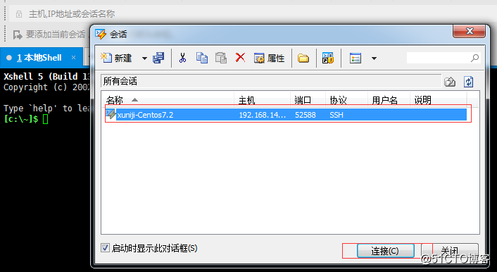 xshell2.png