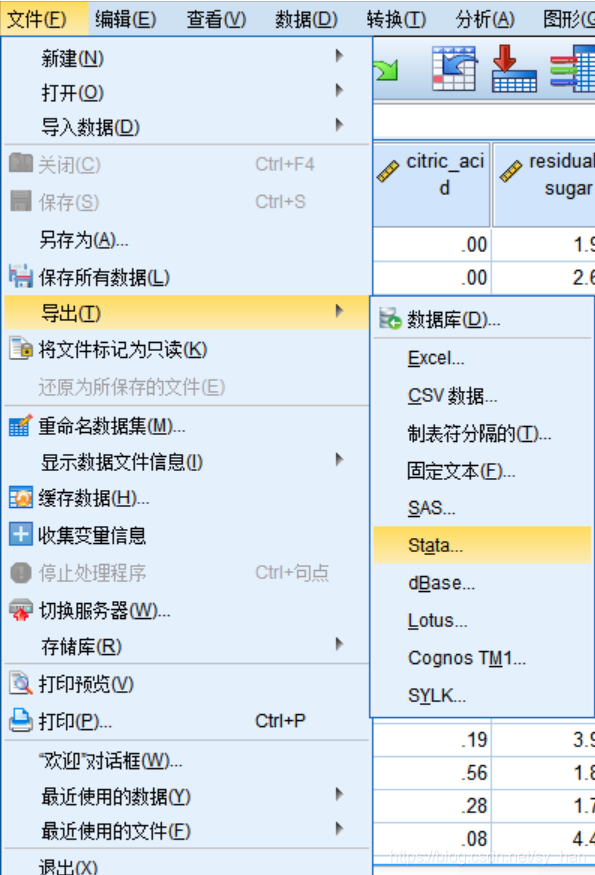 导出dta文件