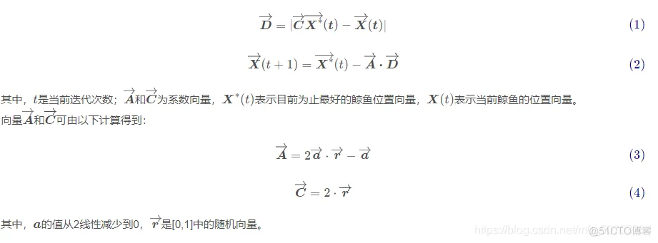 【优化求解】基于自适应权重和Levy飞行的改进鲸鱼优化算法matlab源码_matlab_03