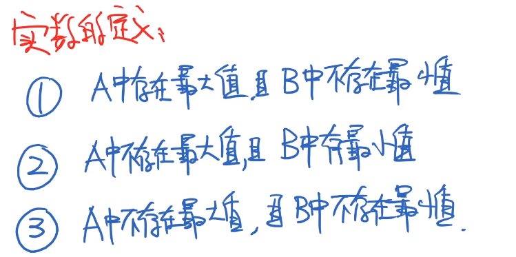 image-20200612224704994