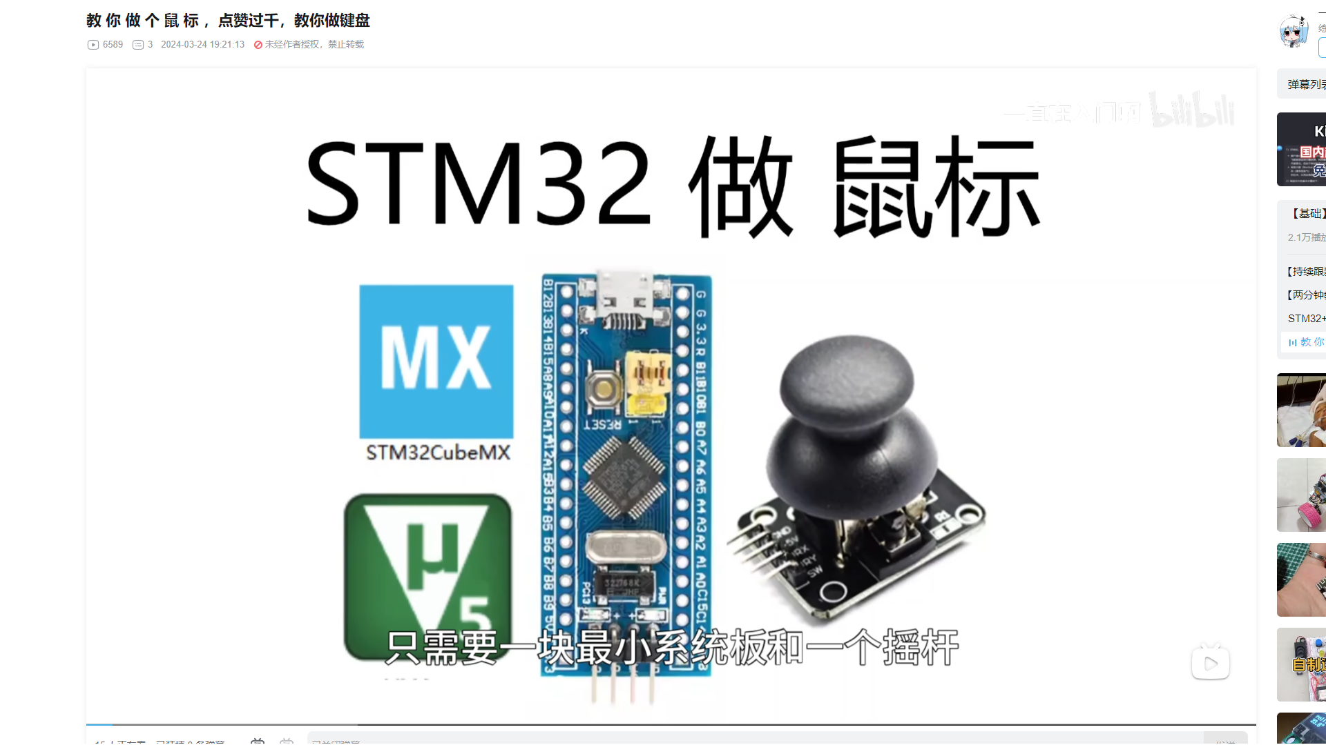GM1711443593_1920_1080.MP4|_-3