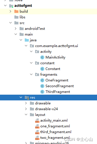 android开发：Activity和fragment的切换_android mainactivity 切换fragment-CSDN博客