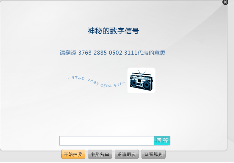 图片的故事