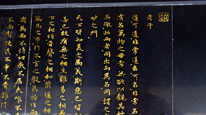 罗浮山自驾小结