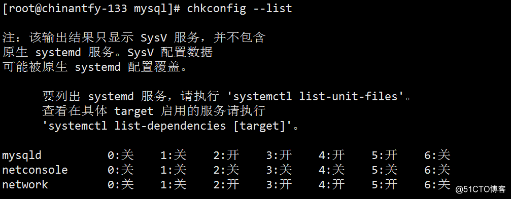 37.LAMP架构、MySQL安装