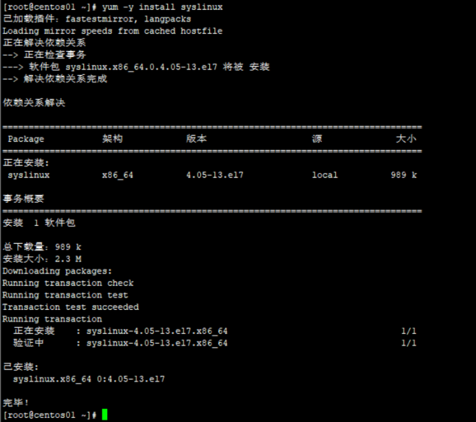 image-20221026144515153