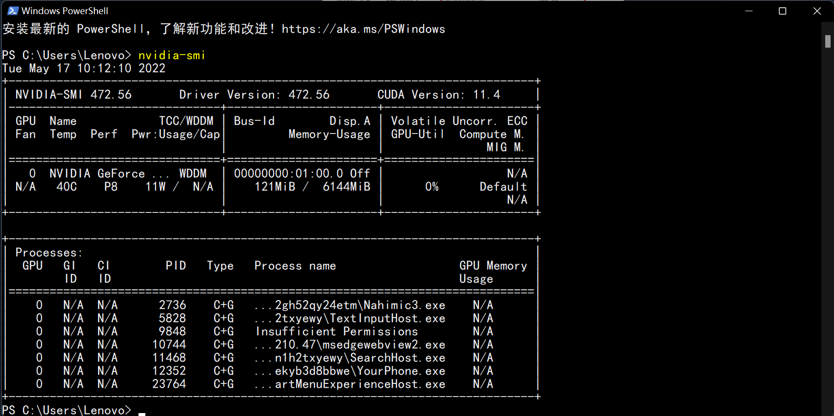 image-20220517155952416