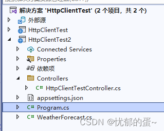 在.NET Core中正确使用HttpClient的方式-CSDN博客