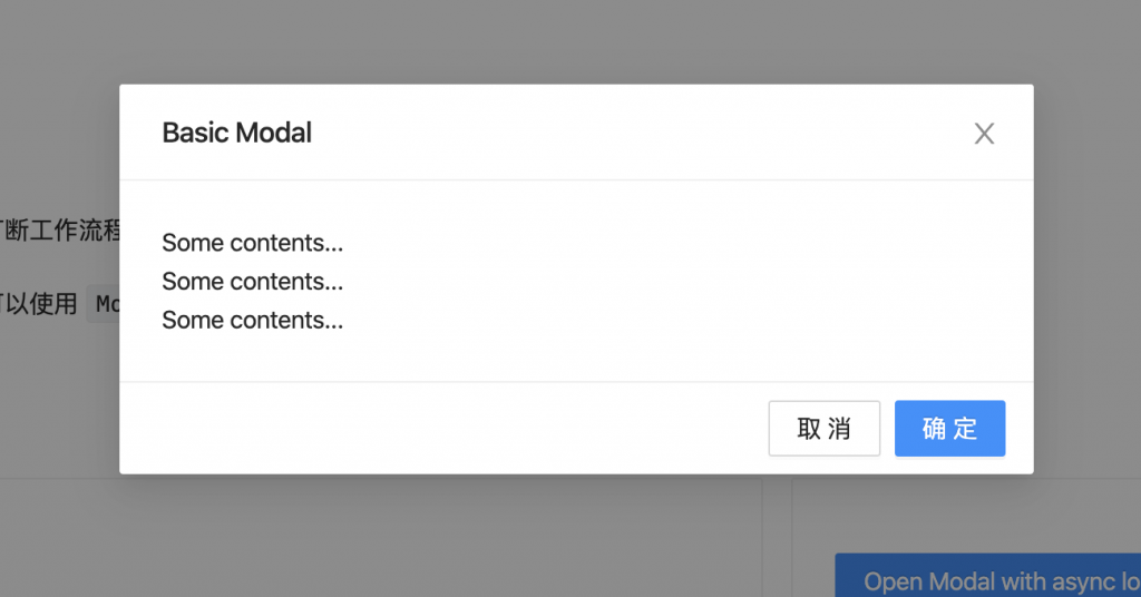 【Axure9基础教程】元件操作之元件隐藏与显示设置