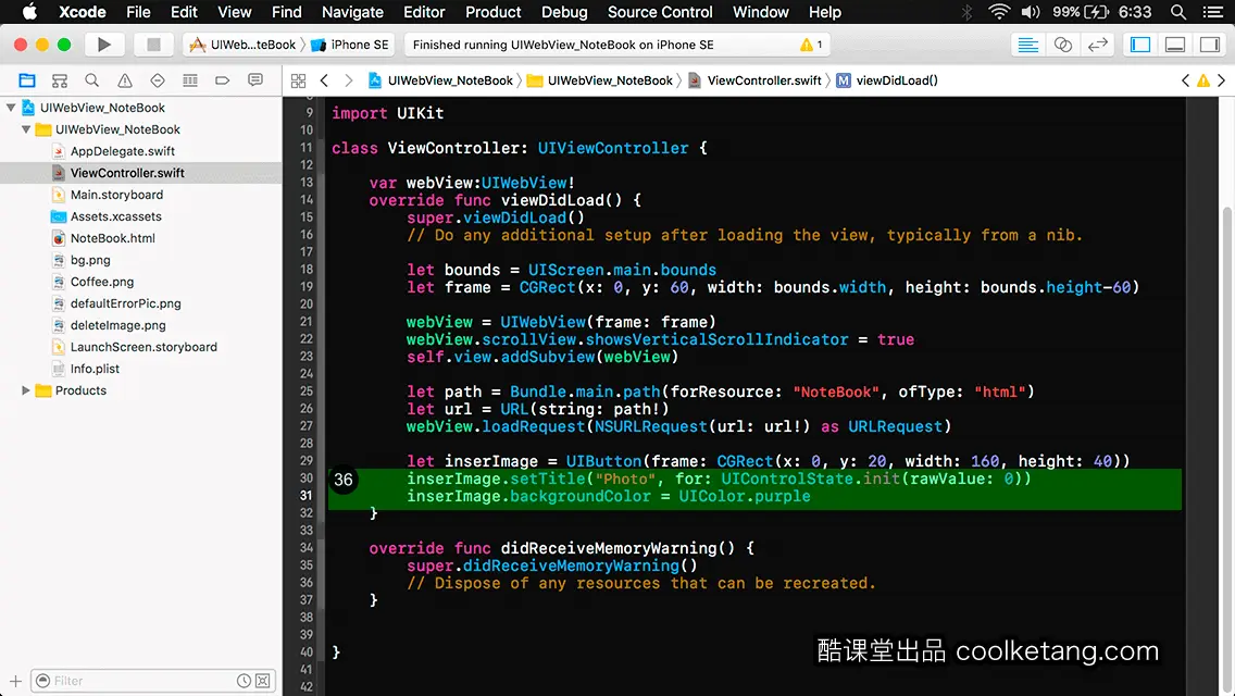 iOS开发中的神兵利器
