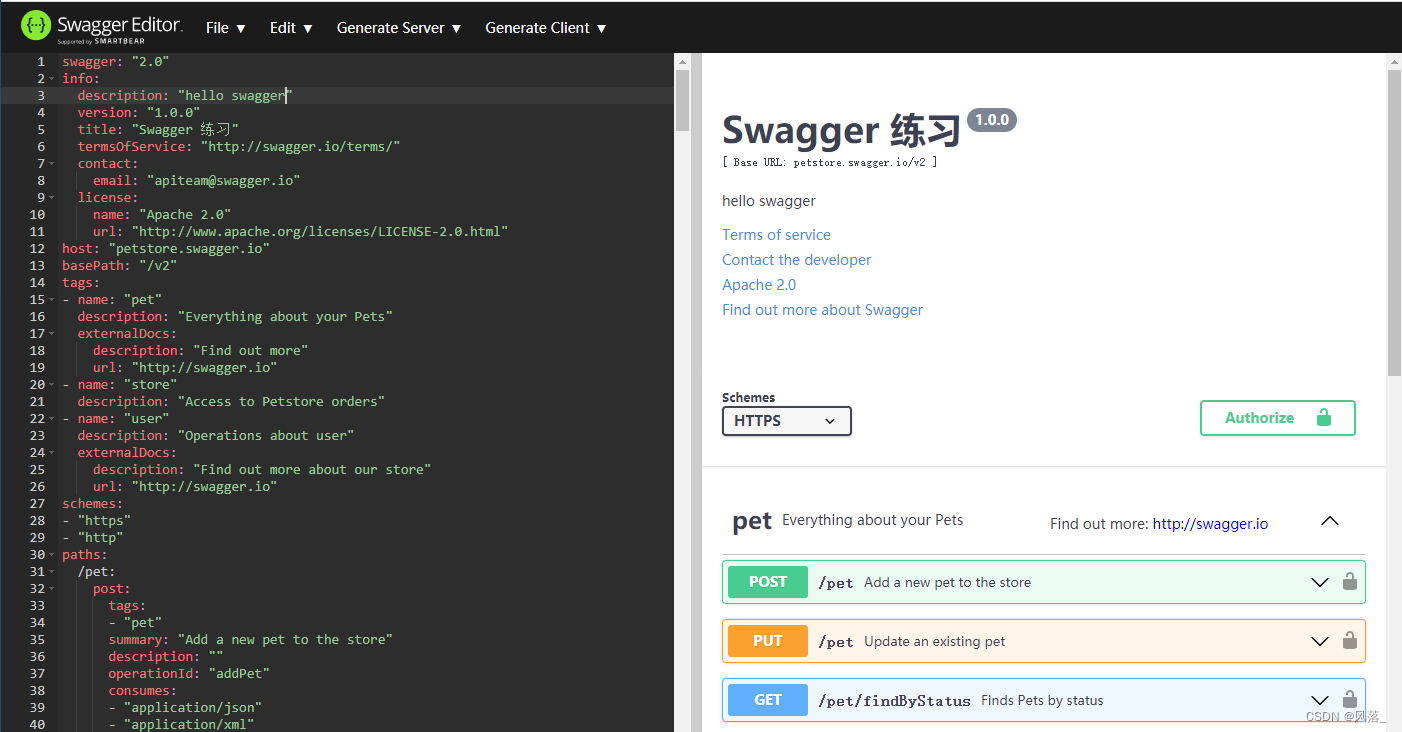 【Swagger】神气十足的接口文档框架-CSDN博客
