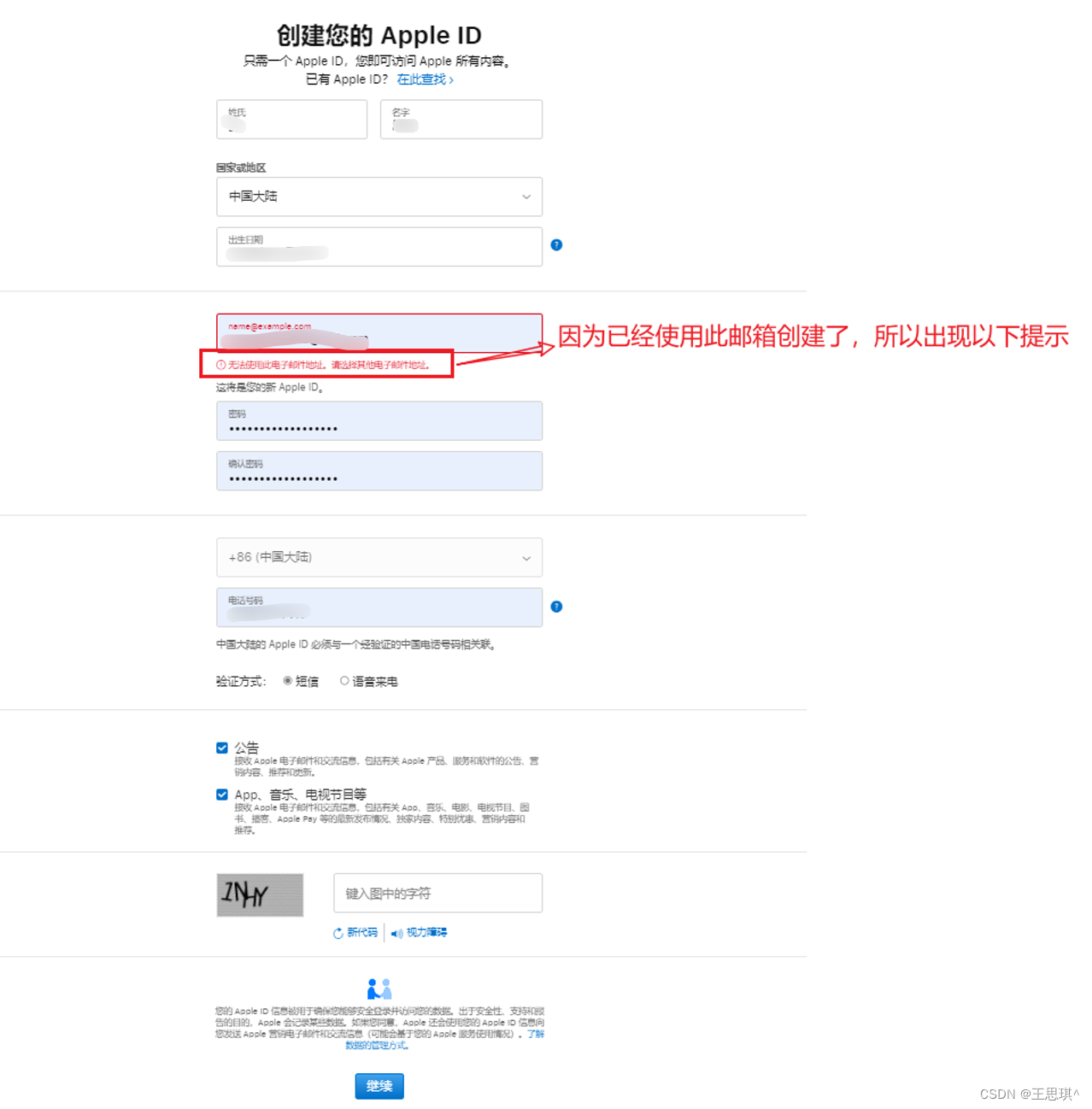 IOS上传AppStore_注册apple开发者账号之后可以申请bundleid吗-CSDN博客