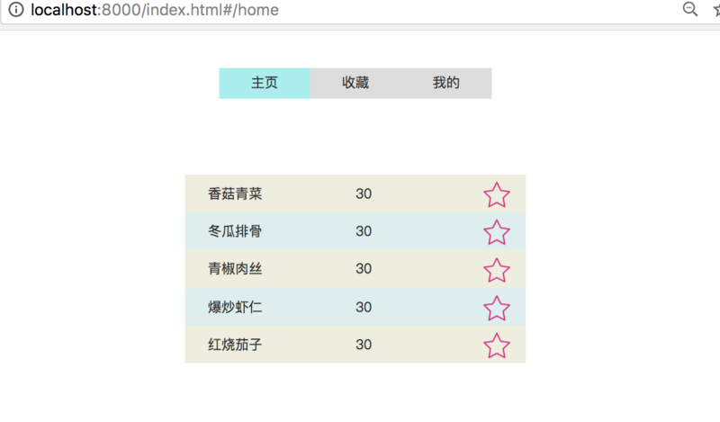效果预览