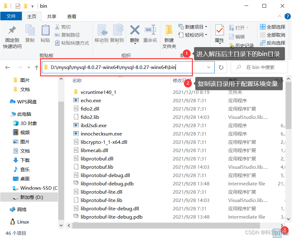 sqlyog官方网站下载步骤_sqlyog下载安装教程