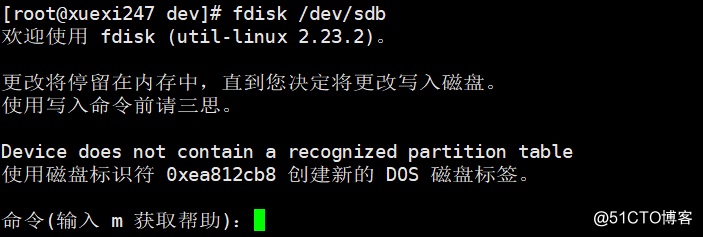 12月28日课程笔记 磁盘操作df、du命令与磁盘分区