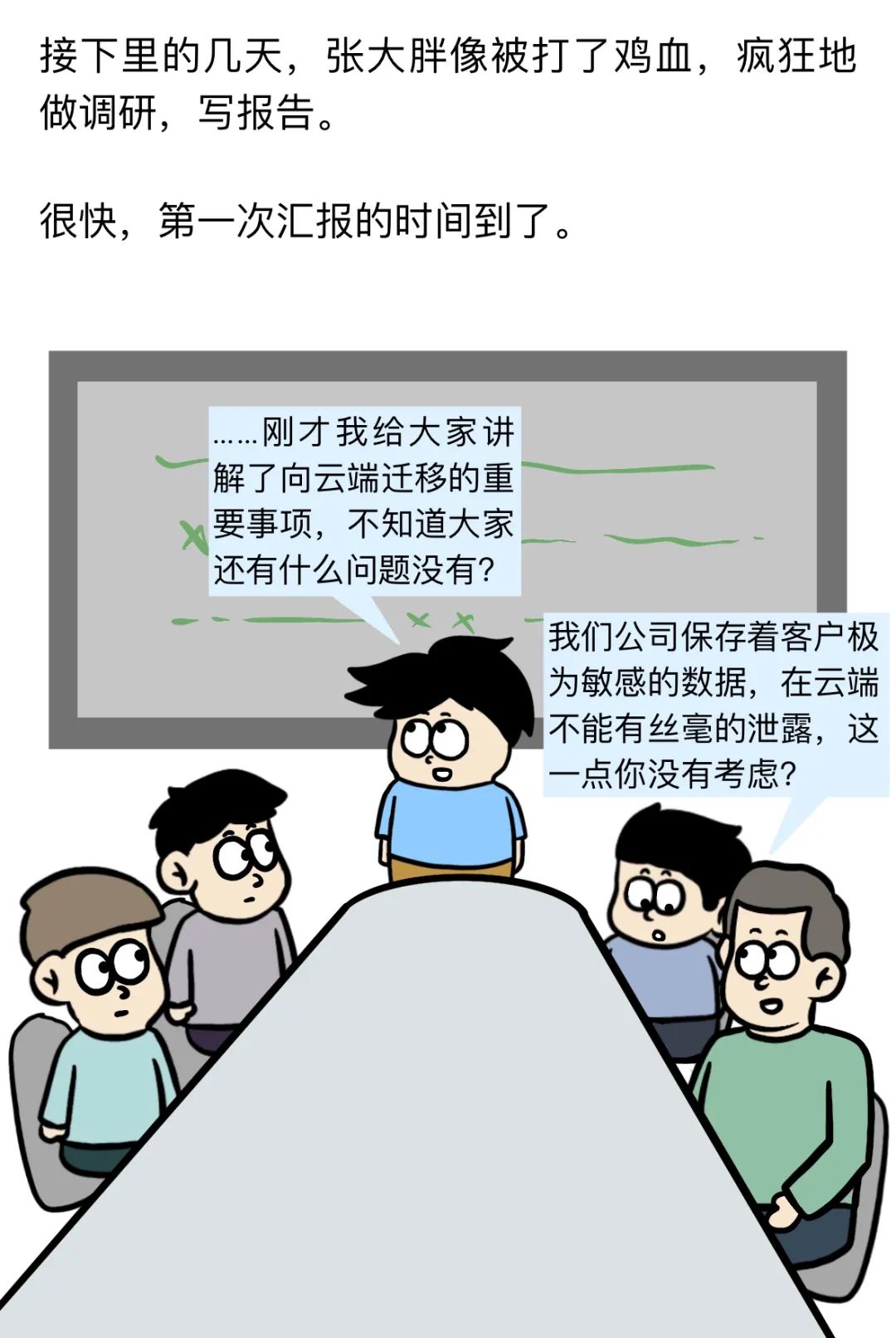 eff99a259c5298c5562fefc30a869099.jpeg
