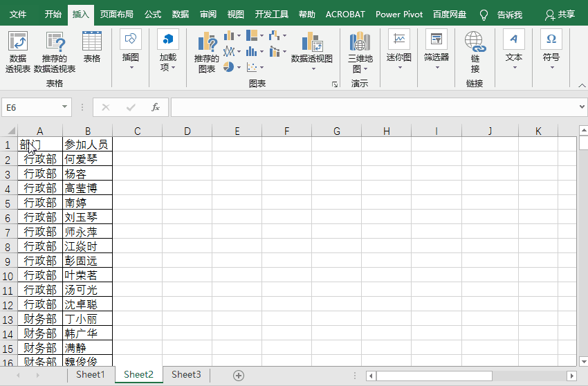 bd64c9a86515515b7519f47c7baead41.png