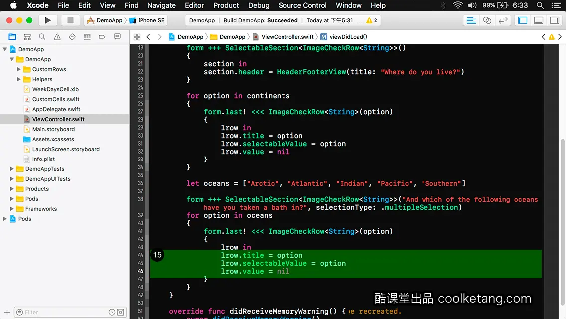 iOS开发中的神兵利器