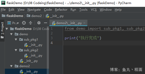 Python __init__.py 模块详解_-init-是自己写的还是生成的-CSDN博客