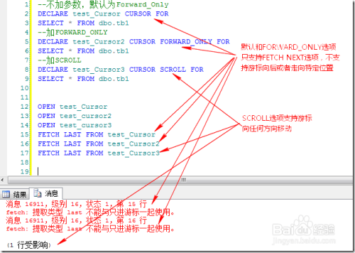 sql server 游标的使用方法