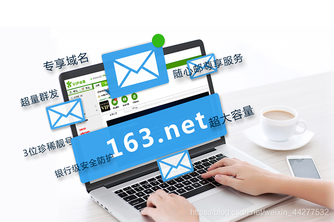 tom免费邮箱登录注册