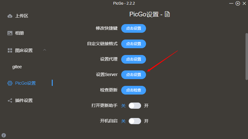 image-20211203173742638