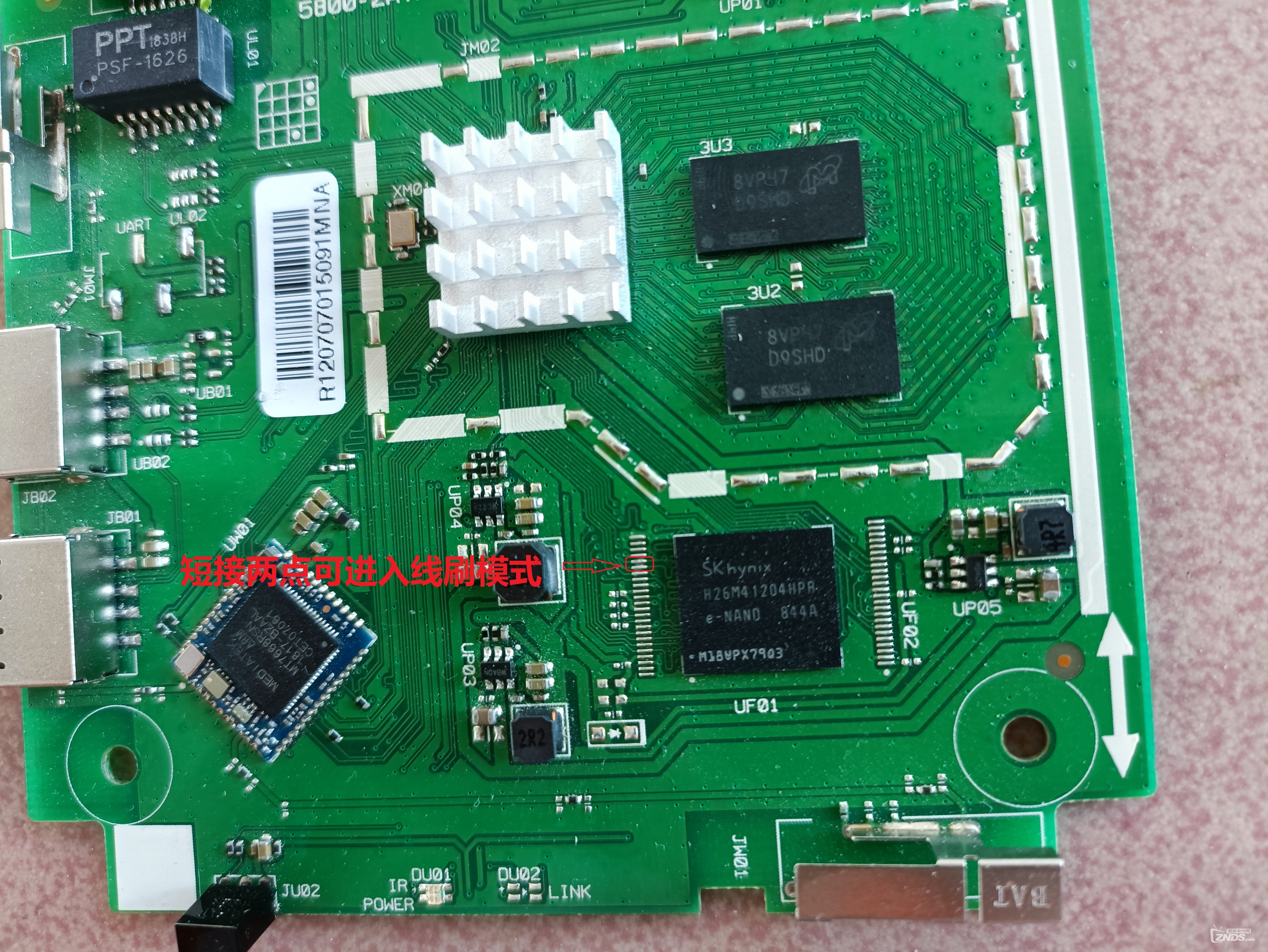 移动魔百盒CM201-1_CW_S905L2_MT7668_线刷固件包_魔百盒cm201-1