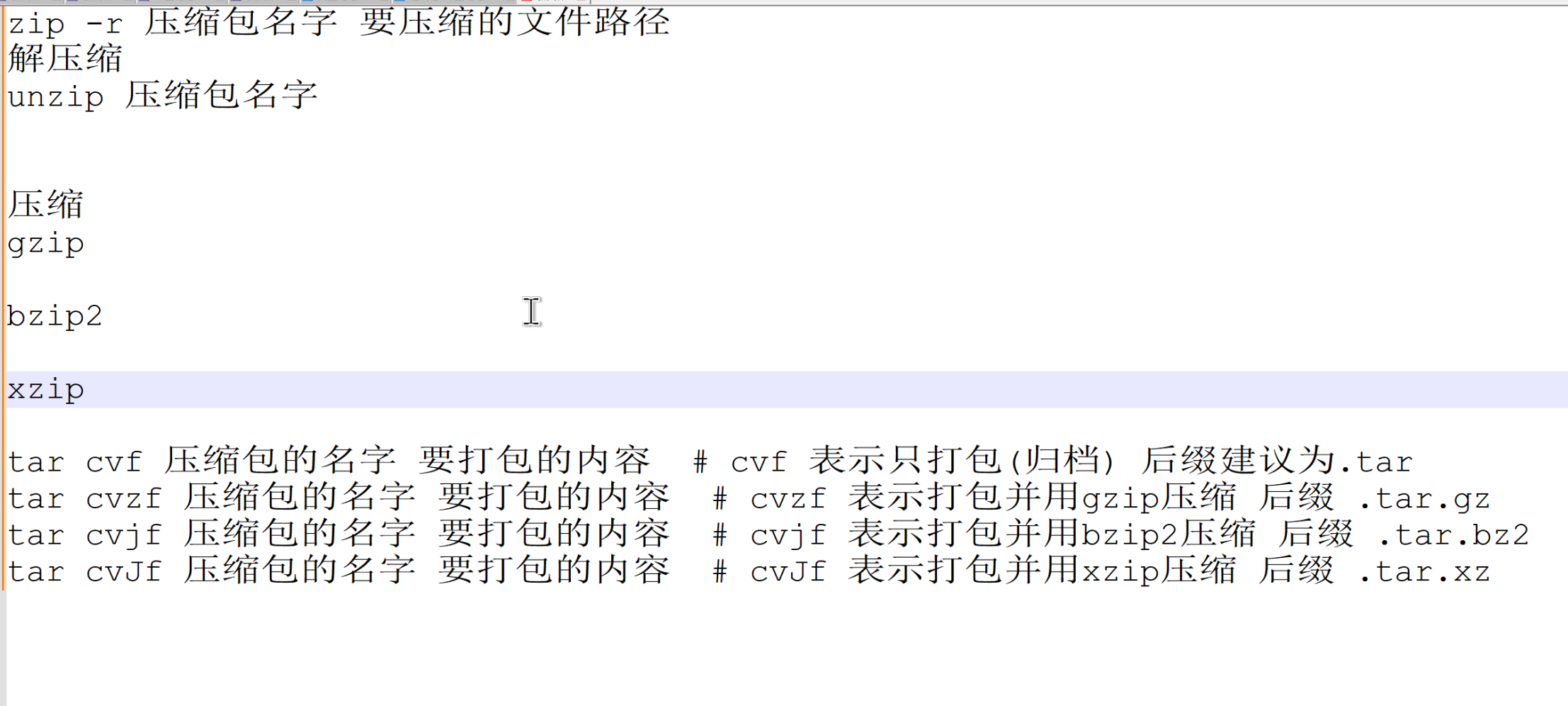 image-20240301154641172