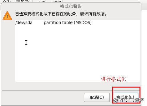 Redhat系列linux系统安装，并使用xshell工具进行远程连接