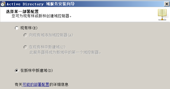image-20211022144317316