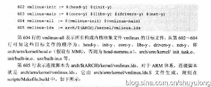 【转】Makefile概述