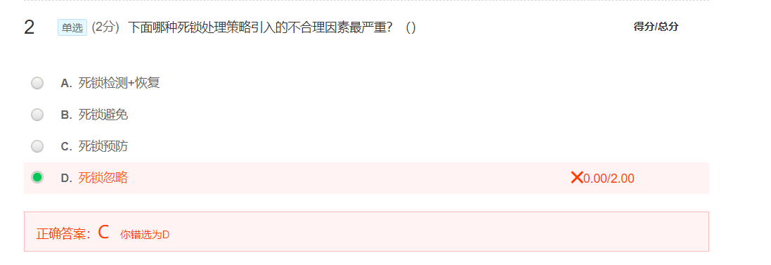 image-20220820215148355