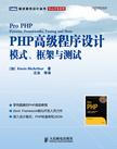 史上最全PHP视频教程 <wbr>书籍下载 <wbr>zend <wbr>studio下载
