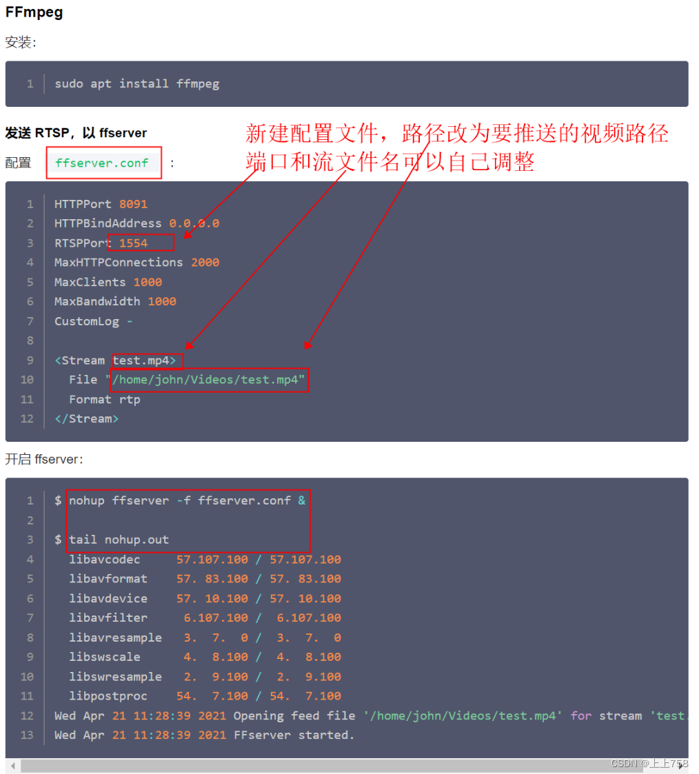 [Ubuntu]ffmpeg 进行RTSP码流推送_ubuntu ffmpeg rtsp推流-CSDN博客