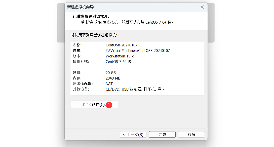 image-20240107195123262