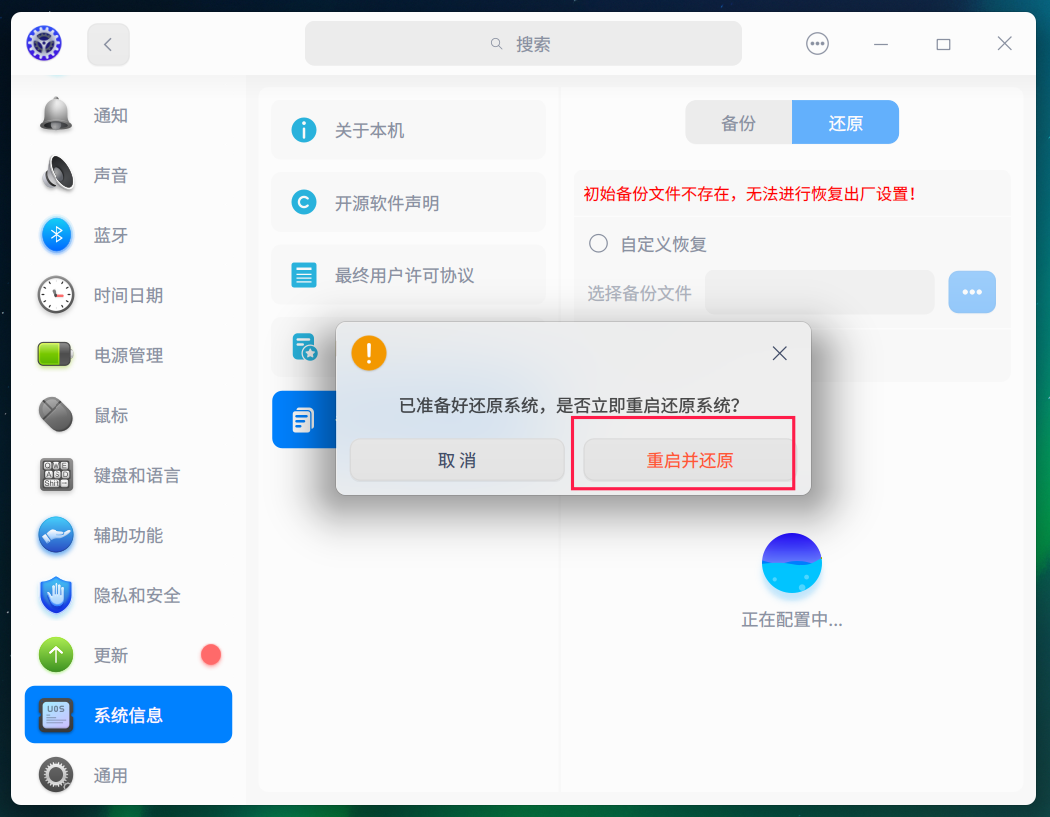 截图_选择区域_20230928141944.png