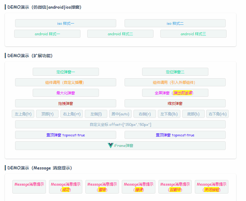 ffe0471f93720c018566baf94f41089b.gif