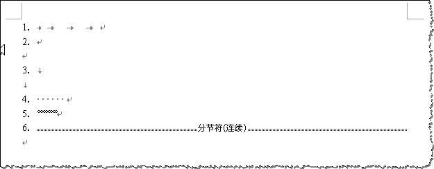 Word文档中的格式标记大全-CSDN博客