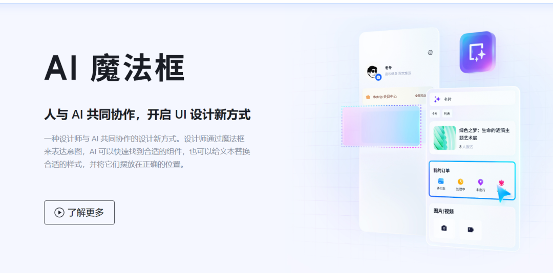 请在此添加图片描述