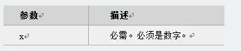10186693-ace30b95564042c9.png