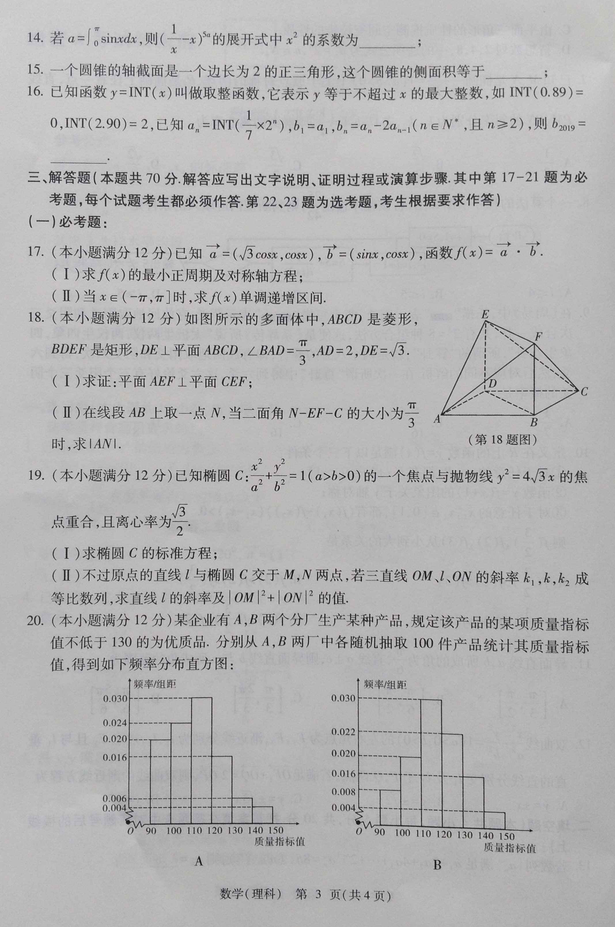 992978-20190421083442989-781879510.jpg