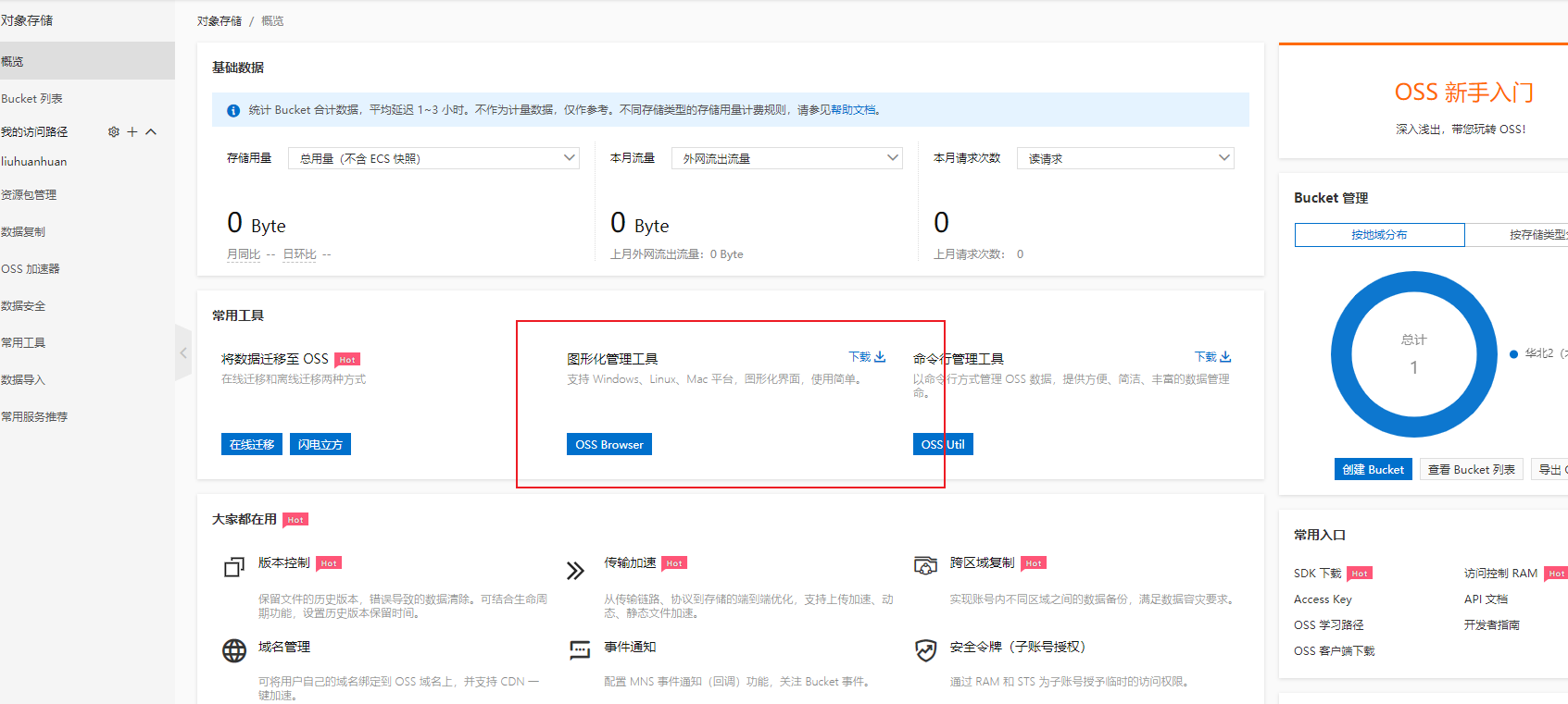 image-20210529234729864