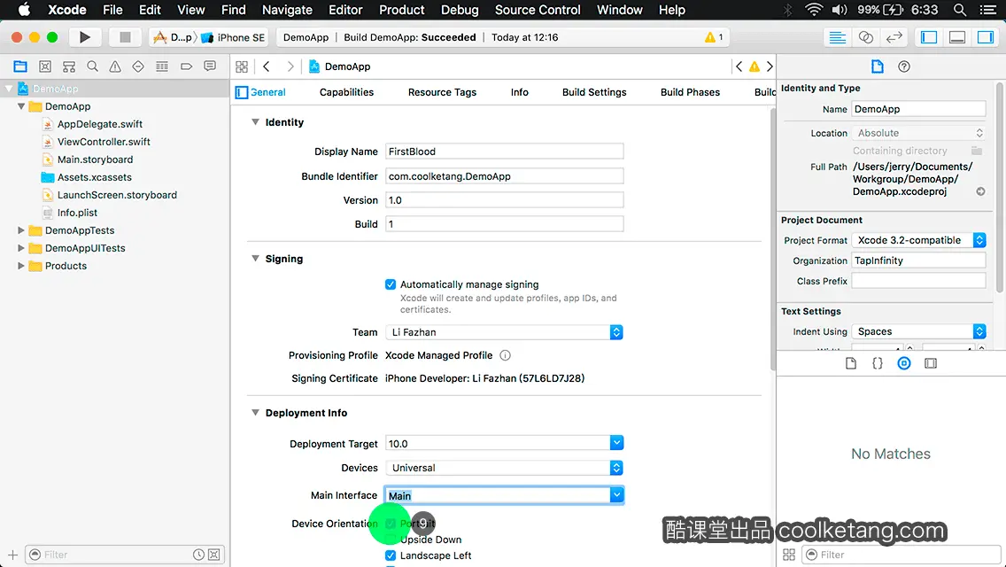 互动教程 for Xcode9 & Swift4-酷课堂