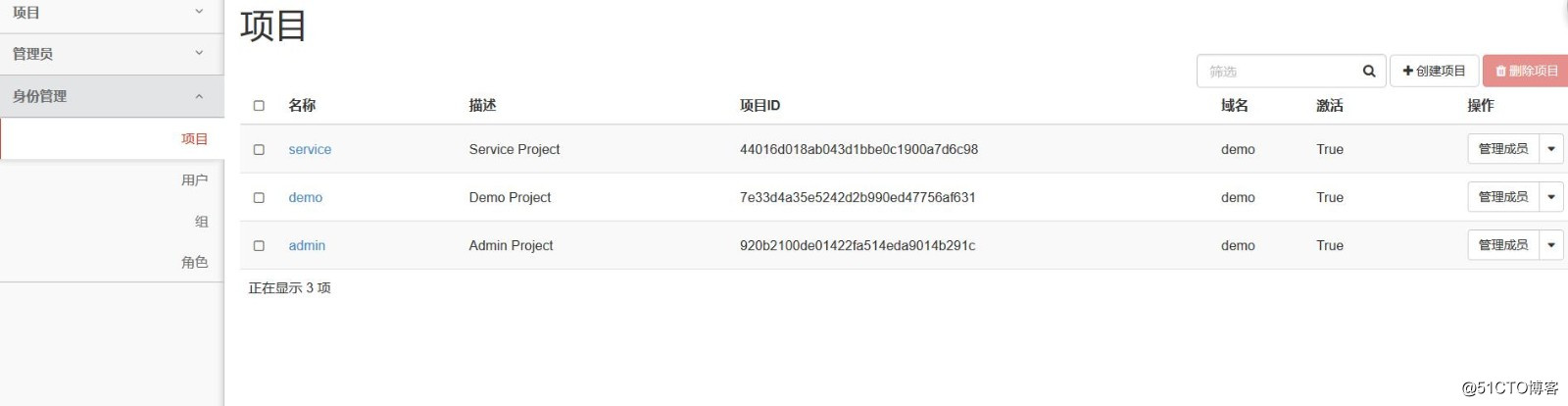 解决dashboard面板成功登陆后页面无反应