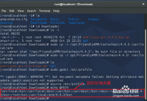 arm-linux-gcc交叉编译环境的安装