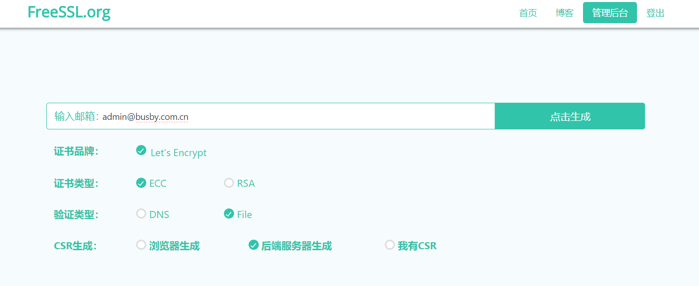 Freessl.org