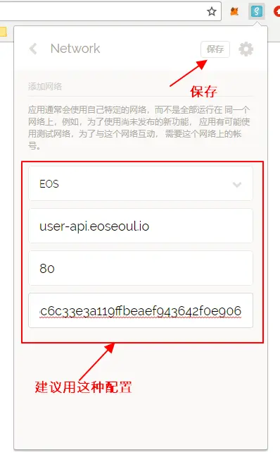 11.2新增网络配置.png