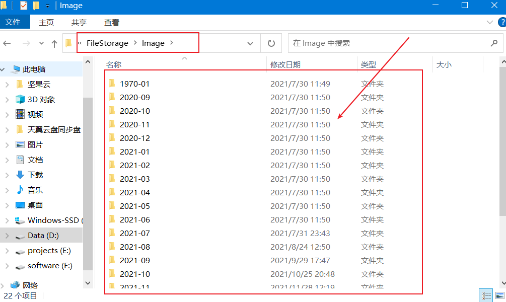 image-20220426100238767