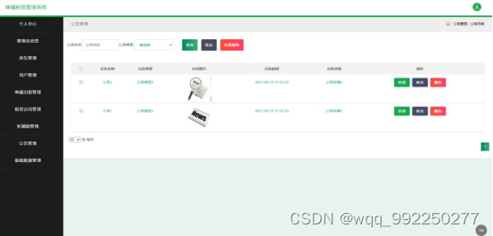 c5d70a0d08c470b38a45f60d2ac4df6e.png